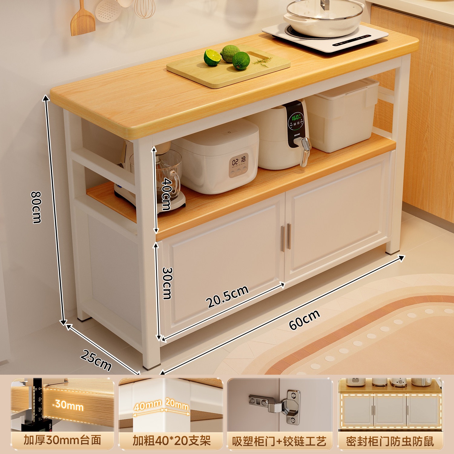 Estante de cocina piso multifuncional casero tabla muy estrecha consola de operación multicapa armario de almacenamiento de microondas
