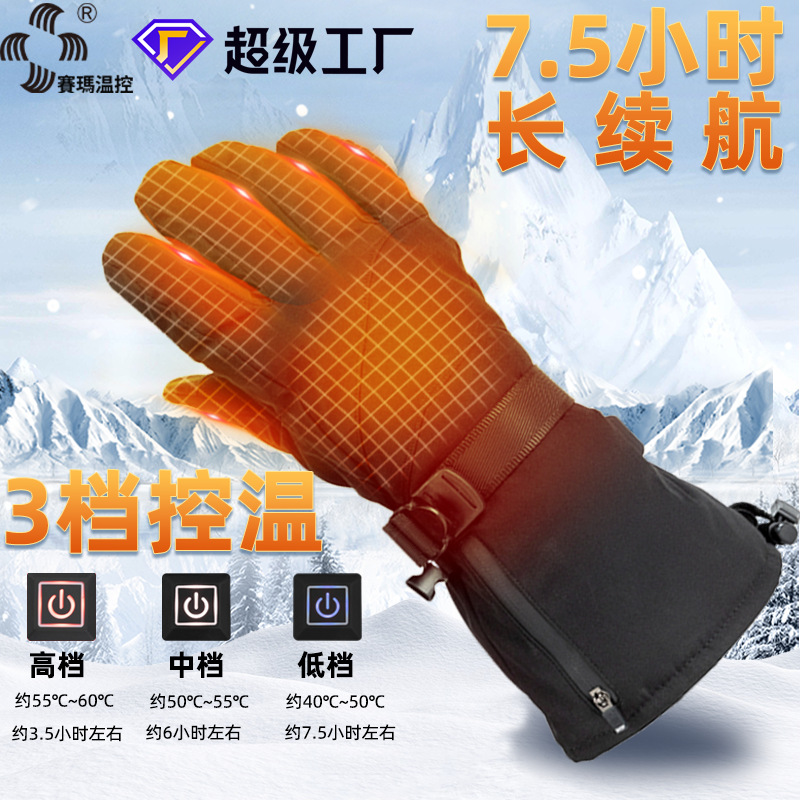 �����¿�����������׷�ˮ������ů��Ů��緢��Ħ�г��綯������