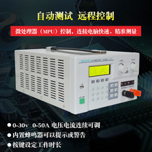 龙威数控程控直流稳压电源60V10A可编程大功率工控电镀维修电源