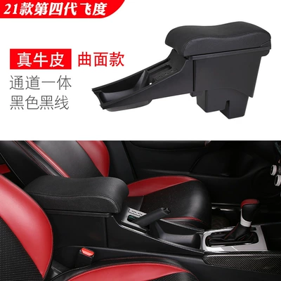 Armrest box: 4 generation modification - 21-fit-channel-curved-surface-cover-two-layer-cowhide-black-line
