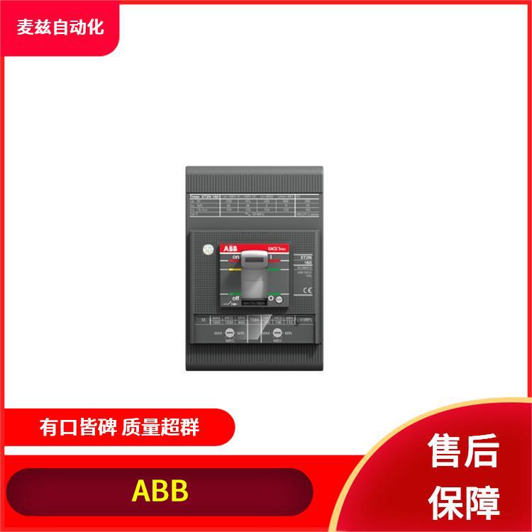 ABB 控制电路 1SAE342111R0630可插式接口继电器 2CCG000397R0001