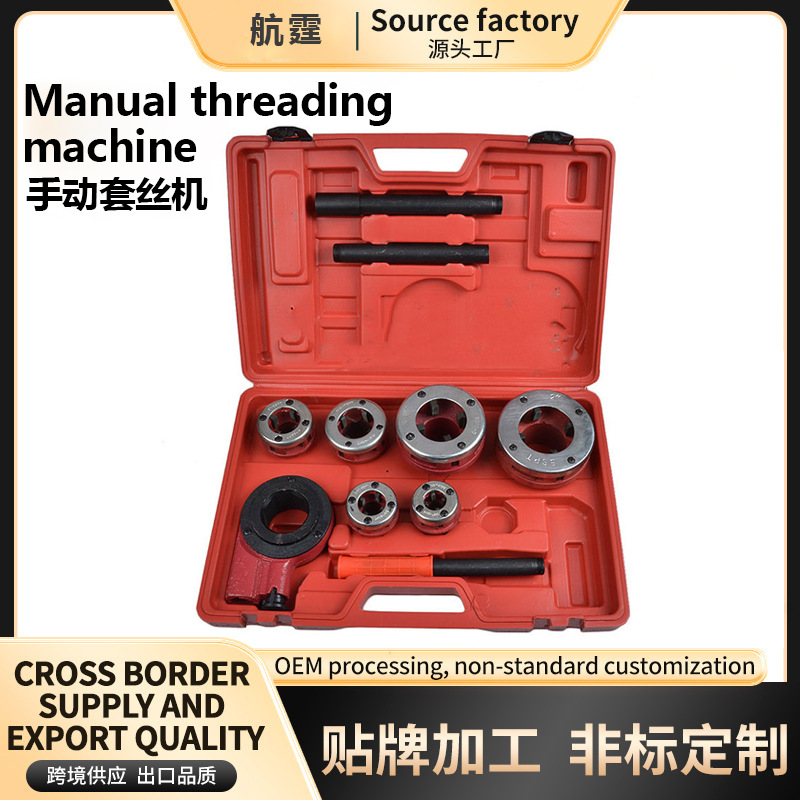 Herramientas de tubería ligeras al por mayor tubería de grifo de diente placa de torsión tubo de hierro galvanizado manual de alambre