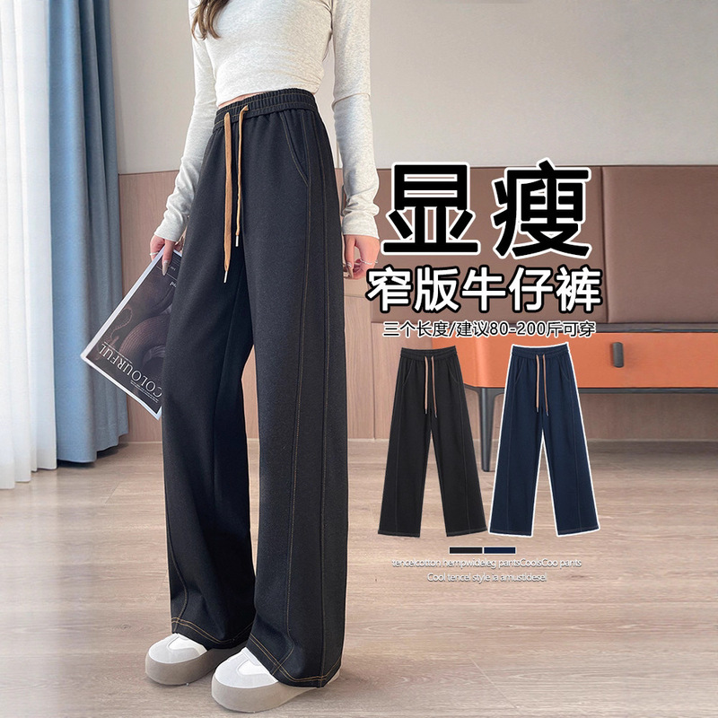 Plus-Size Fleece-Lined Thick Straight-Leg Jeans for Women, Autumn and Winter Loose High-Waisted Casual Banana Wide-Leg Pants