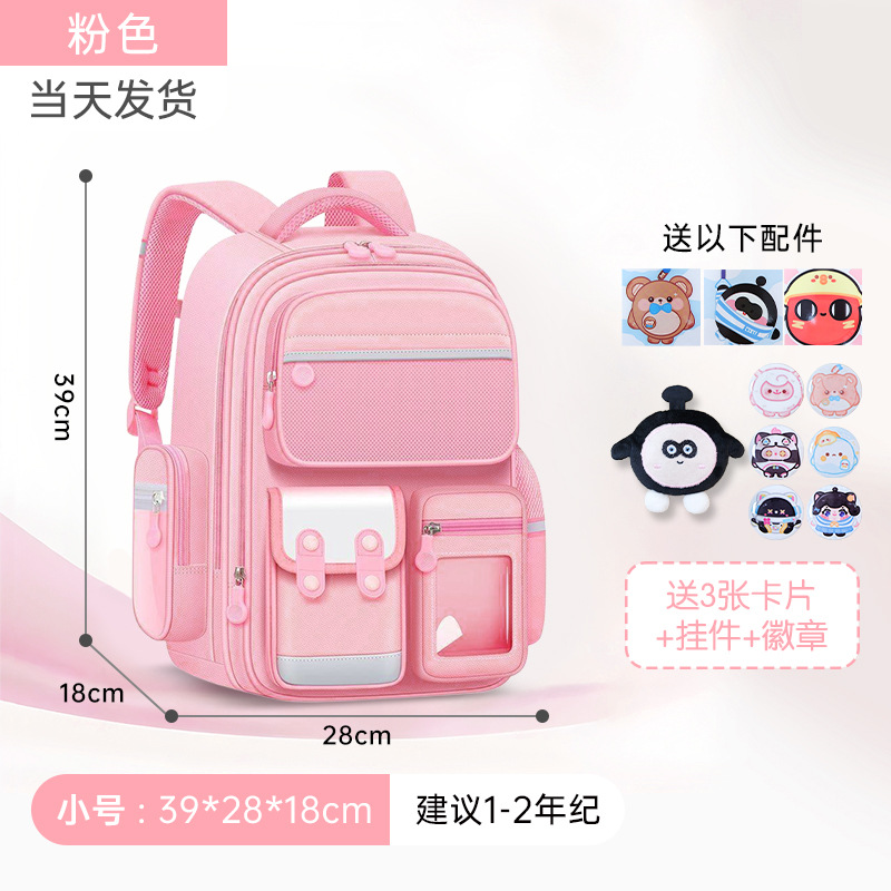 2025 nuevo estilo escuela primaria primer grado cuatro niñas mochilas escolares de tres a seis niñas niños niñas ligeras niñas mochila