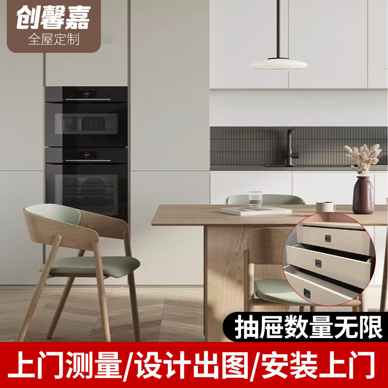 Chuangxinjia Whole-House Customization: Xu Sheng's Bedroom with Cream-Style Design, Wardrobe from Floor to Ceiling, Cabinet, Wine Cabinet, Tv Cabinet, Entryway Furniture