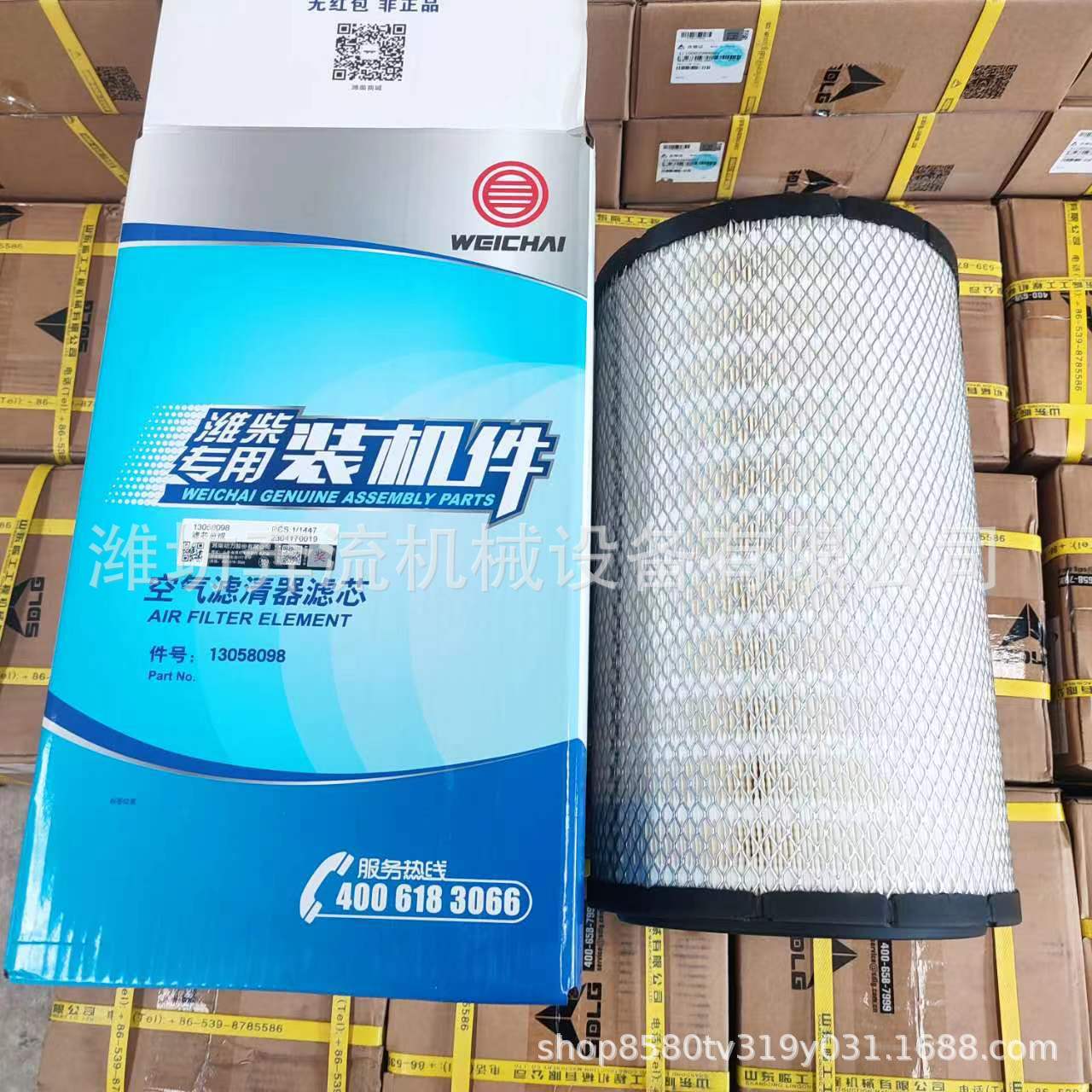 13058098 air filter Weichai air filter core Weichai daoyitz original air filter