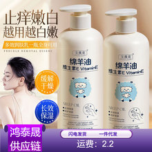 ��ޱȪ�S����e�d���͝��w�鱣��˪���w��500ml