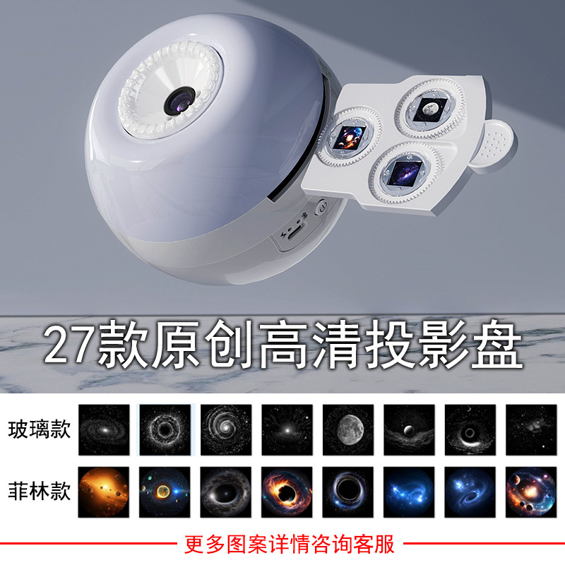 北極光星空投影灯bluetooth音響寝室雰囲気灯満天星装飾雰囲気水波紋小夜灯|undefined