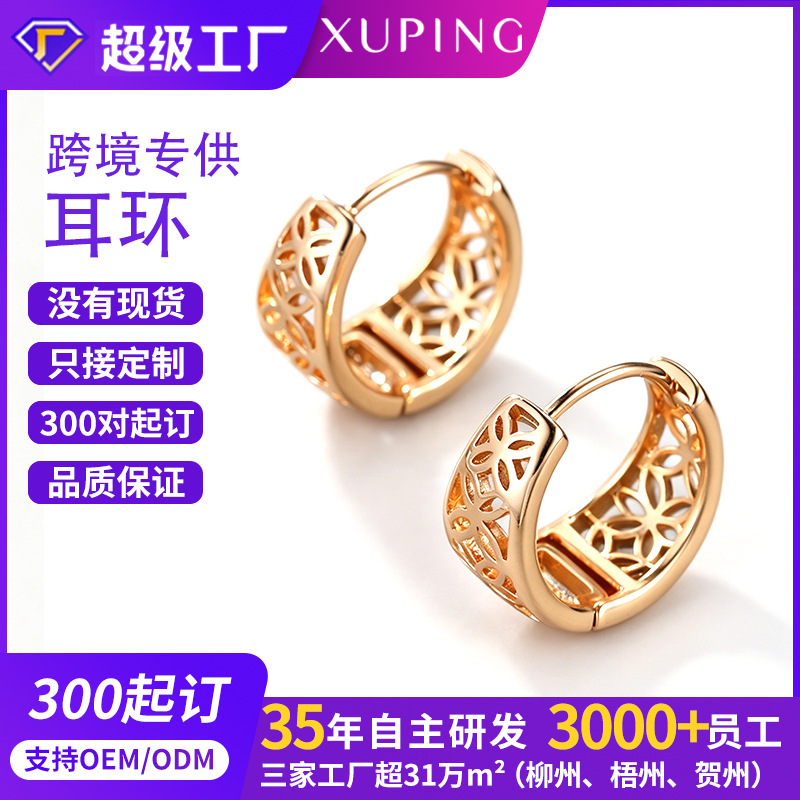 Xuping nueva moda hueco flores personales perfiles de auriculares en el viento universal simple sensación de alta calidad auriculares personalizados