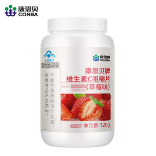 �S����C�׽�Ƭ1.2g*100Ƭ ��ݮζ VC���� �S����C�׽�Ƭ��