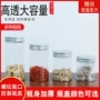 密封透明塑料pet食品罐