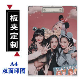 跨境木质板夹韩国明星周边组合blackpink画板应援文件夹写字垫板