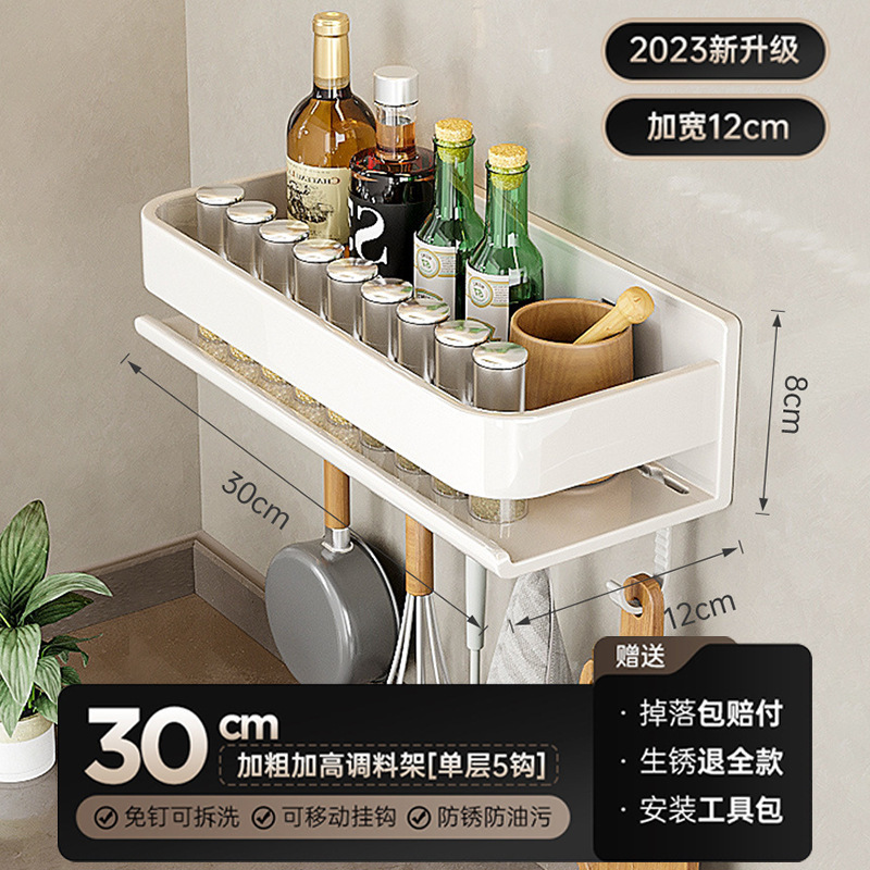 후크가있는 흰색 30