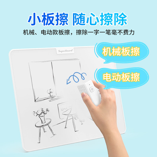 Superboard Electric Local Erasing Electronic Whiteboard LCD Handwritten Board Office Calligraphy Writing Board 12/15 Inch