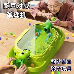 国境を越えて対戦しておもちゃを発射します。