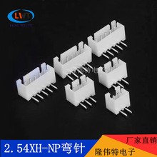 XH�B����ĸ���Բ�2.54�Ӳ��XH-2PW��� ��ʽ���90��