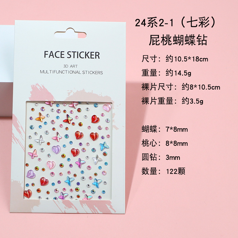 Pegatinas faciales coloridas transfronterizas, pegatinas faciales, diamantes, actuaciones infantiles, maquillaje, pegatinas de maquillaje, pegatinas de cejas, pegatinas de perlas, decoración facial