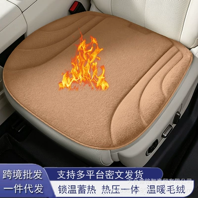 seat covers, single-piece small square pads for: Seat cushion, seat cover