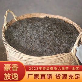 黑茶;再加工茶