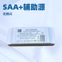 ��12V����Դ��Դ15W-25W���õ�ԴTX-602A-25W