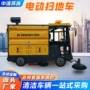 封闭粉尘道路驾驶扫地车