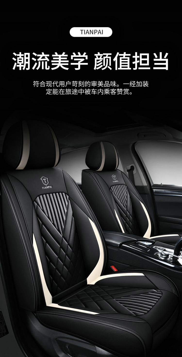 Car Seat Cushion Fully Surrounded by Cartoon Seat Cover, Universal Seat Cover for All Seasons, Full Leather Seat Cushion, Summer New Seat Cover Wholesale