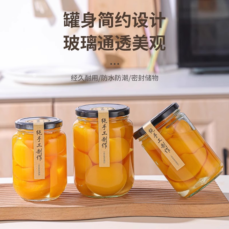 圆型玻璃酱菜蜂蜜黄桃罐头瓶密封辣椒酱腐乳储物瓶500ML现货供应