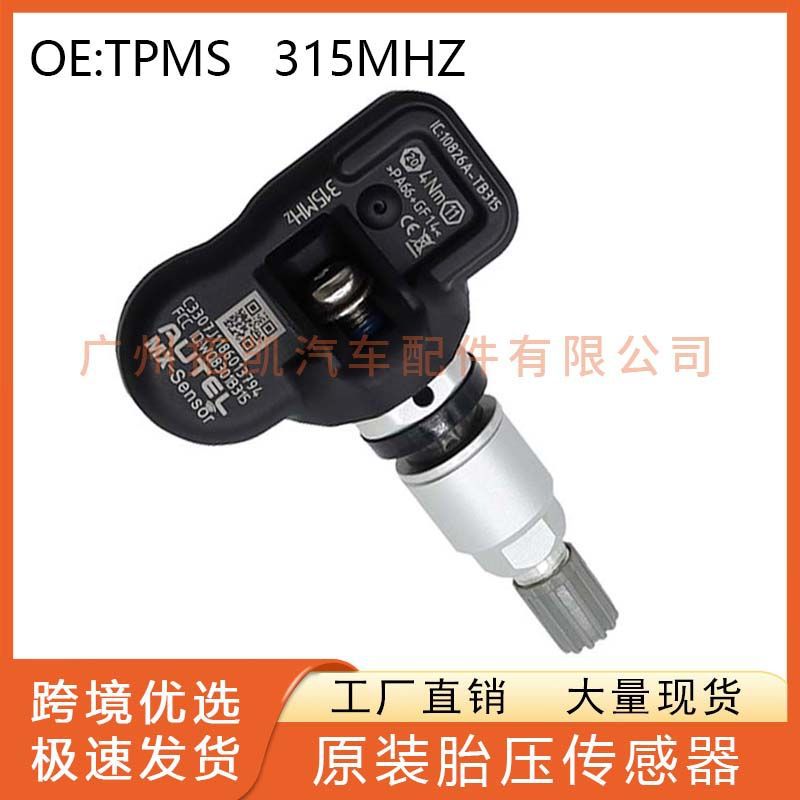 Sensor de presión de neumáticos programable universal para la versión en el extranjero del sensor de presión de neumáticos AUTEL315MHz