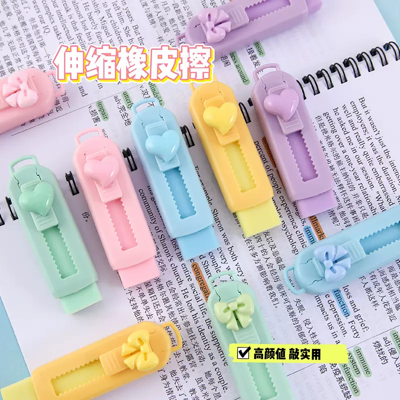 伸缩橡皮擦批发 推拉式高颜值学生文具 心形蝴蝶结擦得干净不留屑