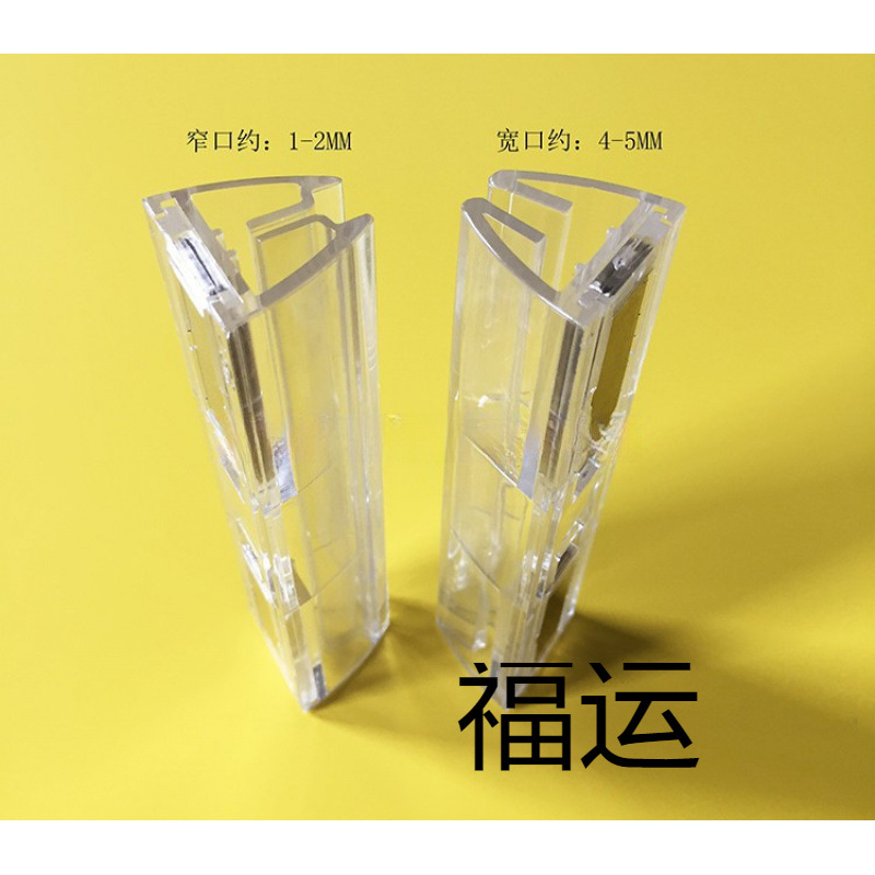 磁性KT板夹亚克力卡槽中岛导购牌货架卡座便利店药店分类牌磁吸夹