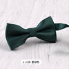 Men's fashionable bow tie with bow, Korean style