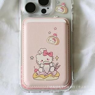 ��ͨKitty؈�m��iPhone17��������Magsafe���NPUƤ�|�֙C������KT