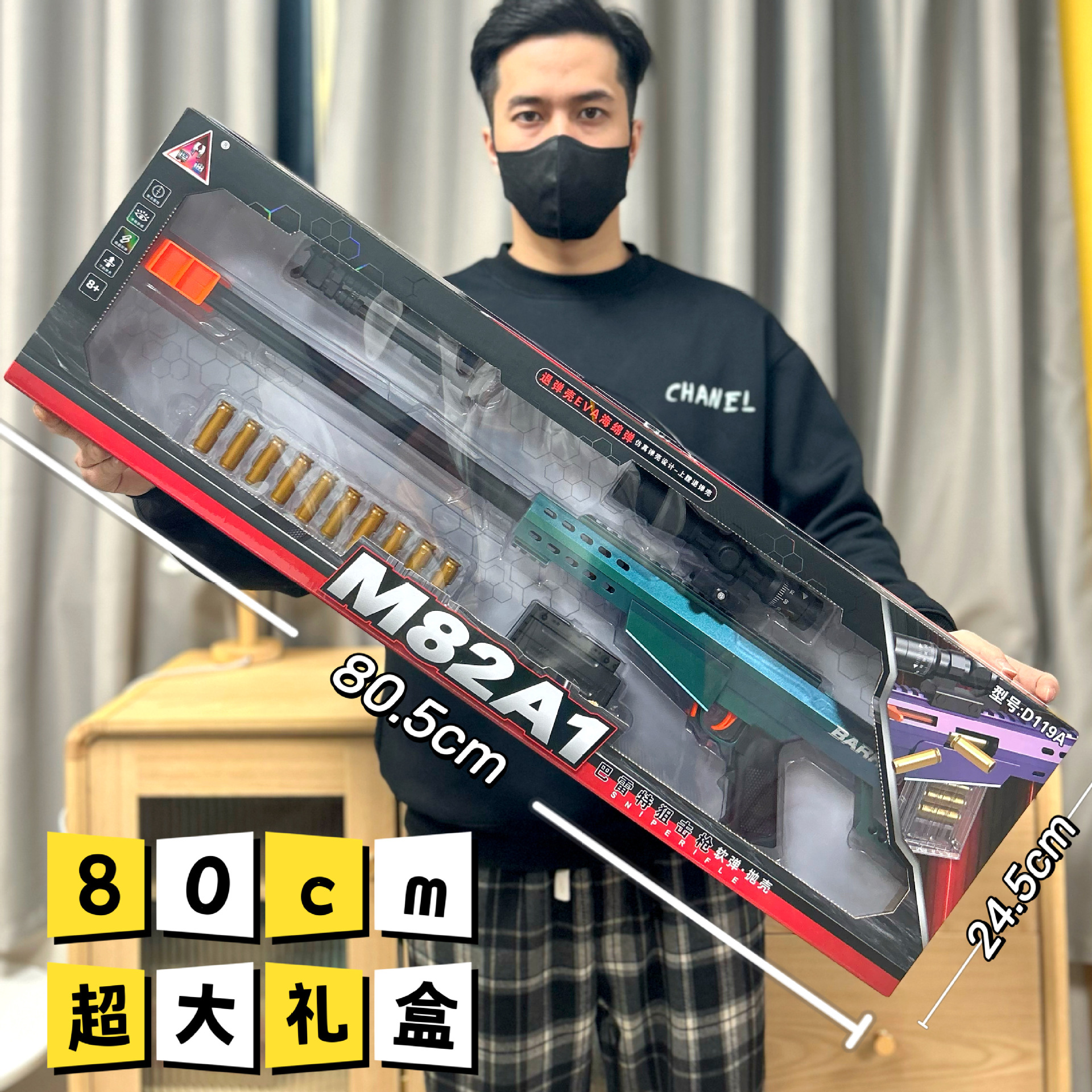 Toy gun, soft bullet, shotgun, gun model for boys, sniper shot, Birthday gift
