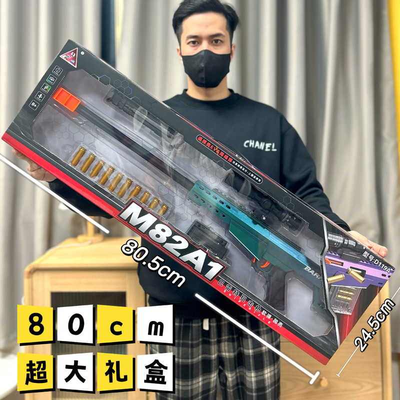 Children's toy gun AWM sniper soft bullet gun model boy 98K toy gun model institution exchange gift