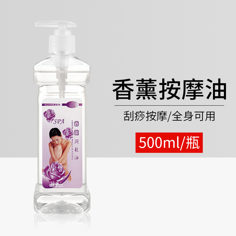 佰芳源橄榄按摩精油刮痧通经络橄榄油护肤全身开背颈肩推油美容院|undefined