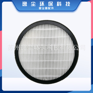 �m�� Pure Enrich PureZone Halo �՚�������V�W H13 True HEPA