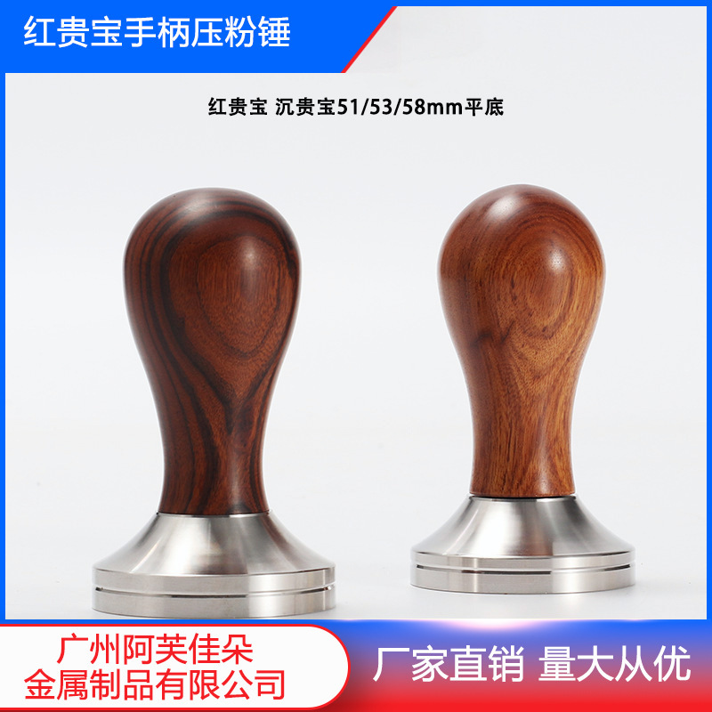 Stainless Steel 304 Tamper 51mm Hongguibao Tamper Hammer 58mm Coffee Tamping Rod Shen Guibao 53mm Tamper Hammer