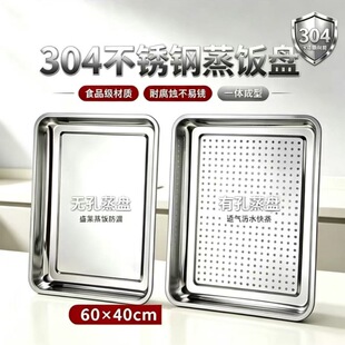 ���Sֱ�N304���P��L����ʳ������F�P�ӎ��� ���ú決���P�Ӻ�