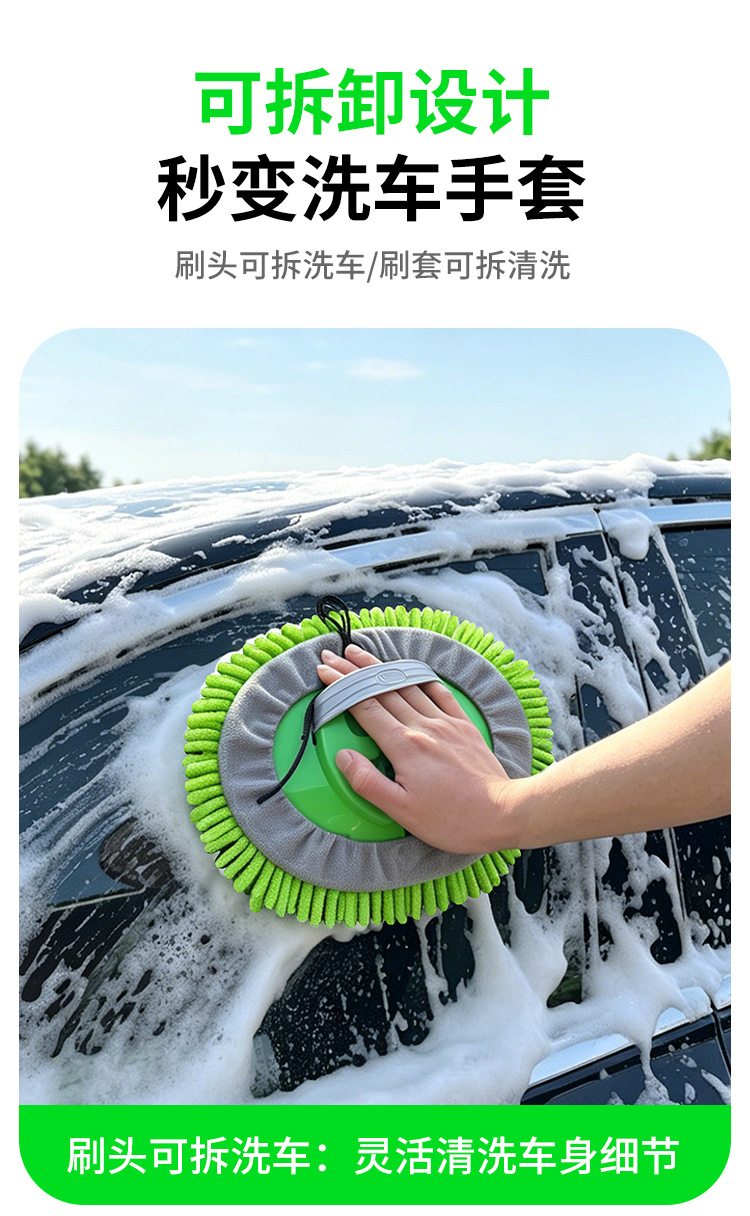 Car wash mop car brush retractable chenille car wash brush car cleaning tools dust duster