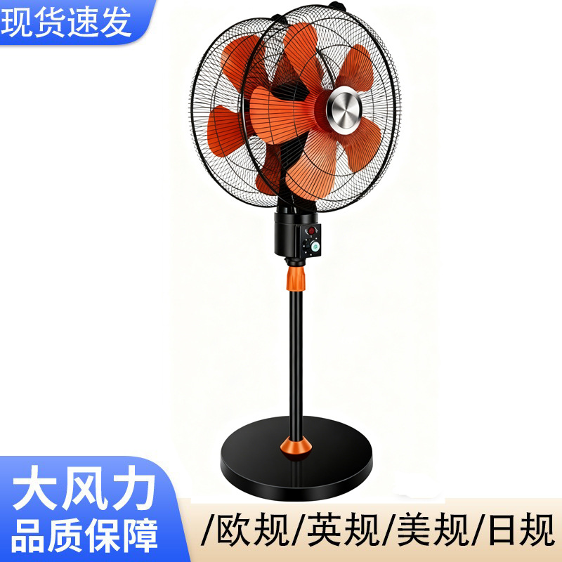 Double-Headed Fan with 360-Degree Rotation, Double-Sided Fan with Strong Wind Power, 18inch Powerful Electric Fans, Commercial Floor Fan with Large Air Volume