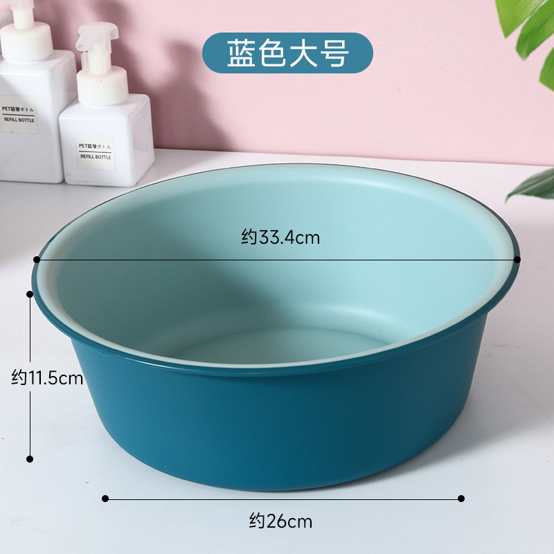 洗脸盆家用大号加厚耐用塑料洗衣服盆洗脚盆学生宿舍用小盆子水盆|undefined