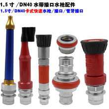 40����ˮ����ʽ�ӿ�KDK40Z�����_�P��ˮ�� ��ʽ�ӿ�1.5����ٽ��^