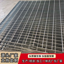 热镀锌钢格板排水沟盖板楼梯踏步板不锈钢网格板钢格栅的厂家供应