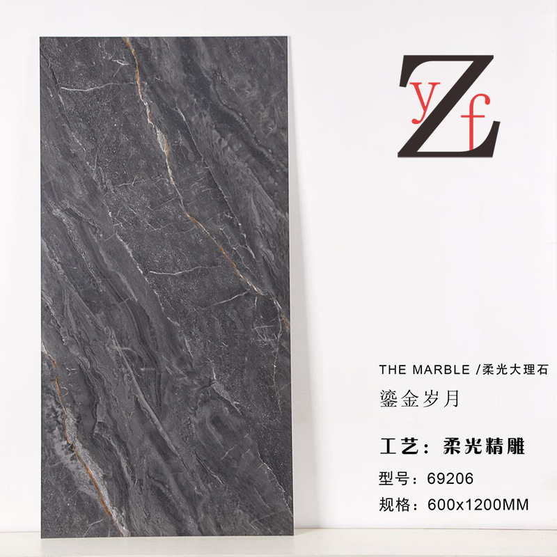 佛山全瓷啞光通體素色瓷磚超白柔光牆磚600X1200衛生間客廳地磚