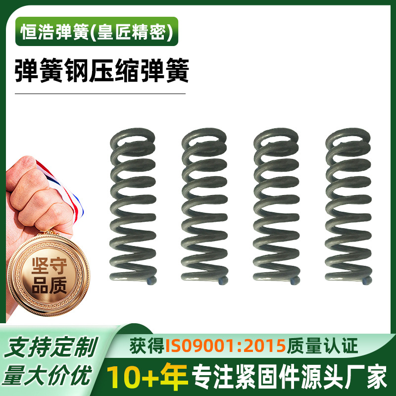 非标压缩弹簧不锈钢配件恒力弹簧玩具波形弹簧螺旋按键弹簧钢厂家