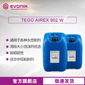 赢创迪高TEGO AIREX 902 W工业木器有机硅水性乳液型消泡剂