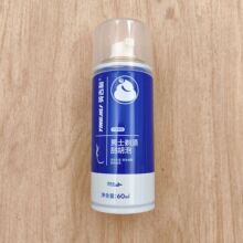 英吉利男士剃须刮胡泡薄荷青柠香型泡沫润滑60ml