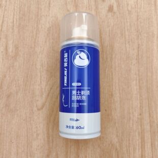 Ӣ������ʿ��횹κ��ݱ�������������ĭ����60ml