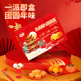 �_���@�̵��S��825g���c���e��ʳС������F�A�ɶY���ͶY