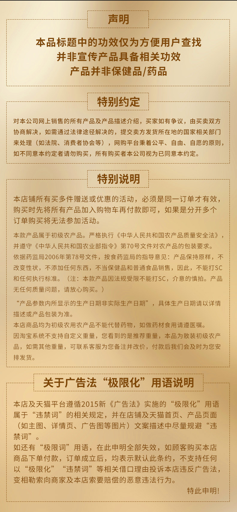 Tie Pi Shi Hu Dendrobium Fengdou Gift Box 180g Premium Herbal Wellness Gift for Elders details